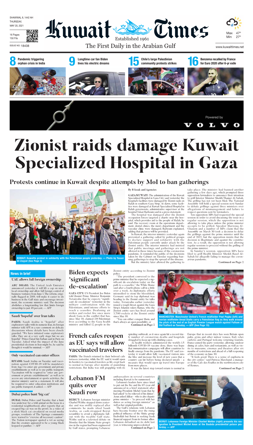 Zionist Raids Damage Kuwait Specialized Hospital in Gaza