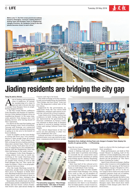 Jiading Residents Are Bridging the City Gap