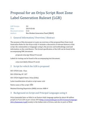 Proposal for an Oriya Script Root Zone Label Generation Ruleset (LGR)
