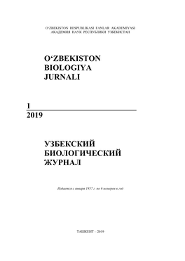 Oʻzbekiston Biologiya Jurnali 1 2019 Узбекский Биологический Журнал