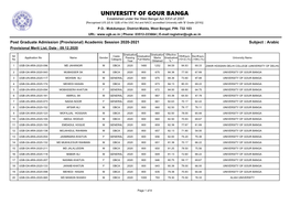 University of Gour Banga