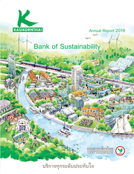 Bank of Sustainability