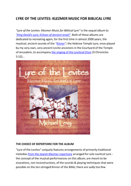 Lyre of the Levites: Klezmer Music for Biblical Lyre