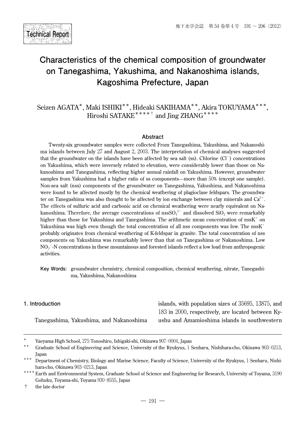 Characteristics of the Chemical Composition of Groundwater on Tanegashima, Yakushima, and Nakanoshima Islands, Kagoshima Prefecture, Japan