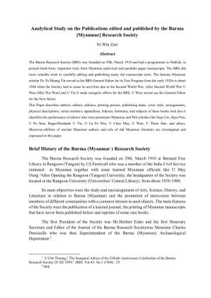 [Myanmar] Research Society Brief History of the Burma