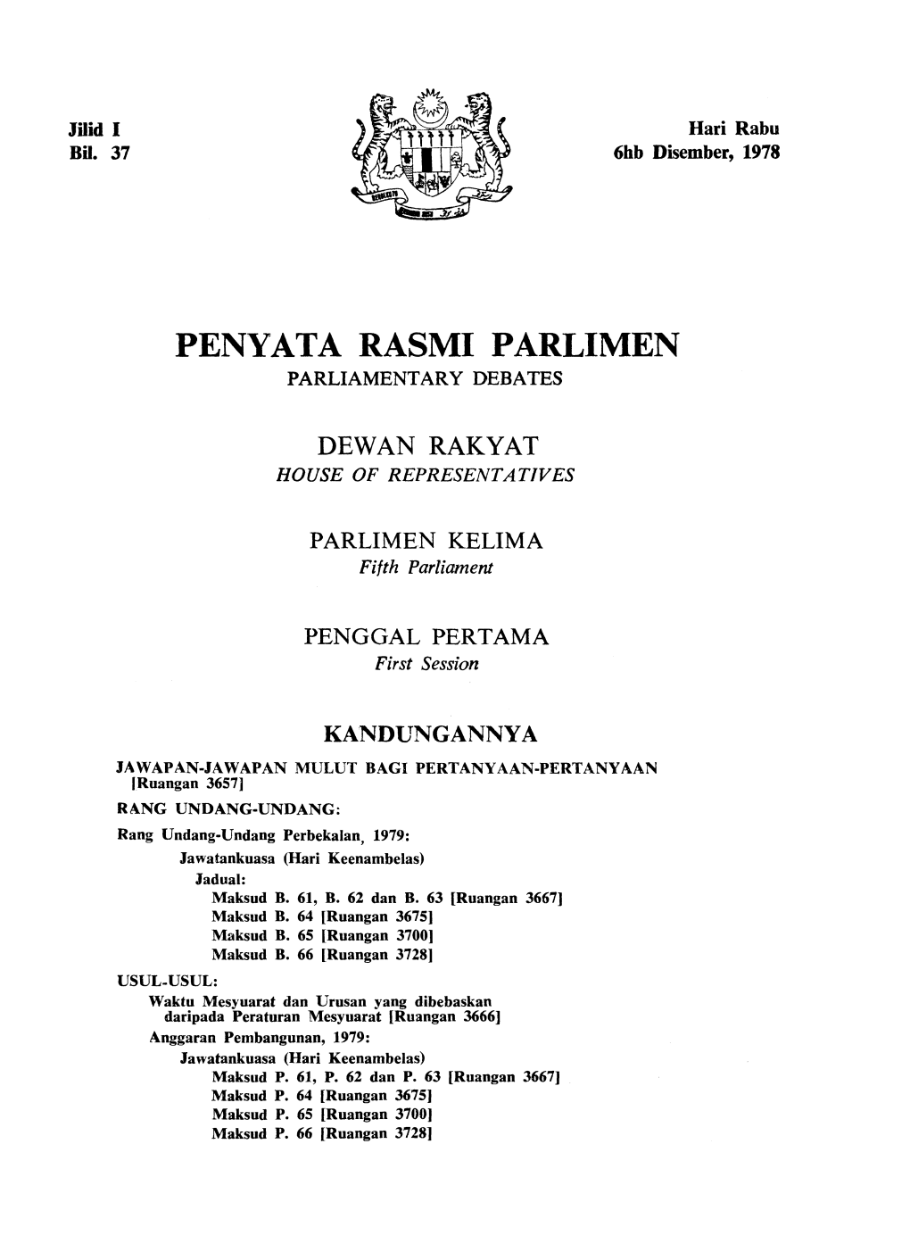 Penyata Rasmi Parlimen Parliamentary Debates