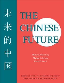The Chinese Future