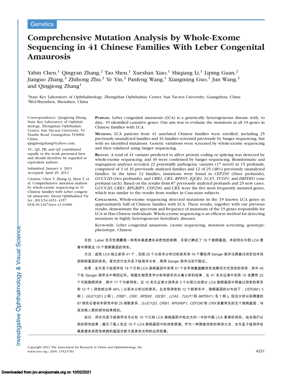 Comprehensive Mutation Analysis by Whole-Exome Sequencing in 41 Chinese Families with Leber Congenital Amaurosis