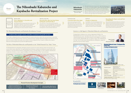 The Nihonbashi Kabutocho and Kayabacho Revitalization Project