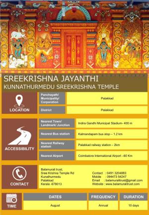 Sreekrishna Jayanthi Kunnathurmedu Sreekrishna Temple