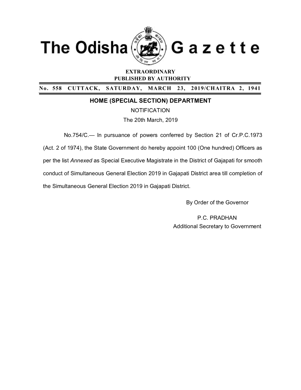 HOME (SPECIAL SECTION) DEPARTMENT NOTIFICATION the 20Th March, 2019