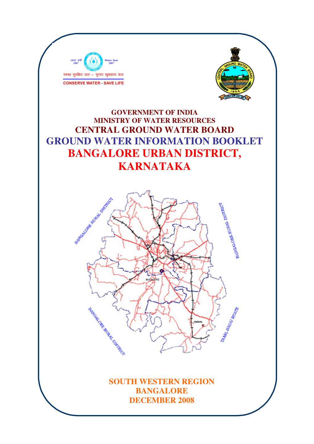 Bangalore Urban District, Karnataka