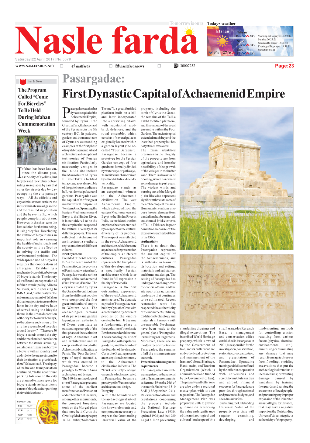 Pasargadae: First Dynastic Capital of Achaemenid Empire