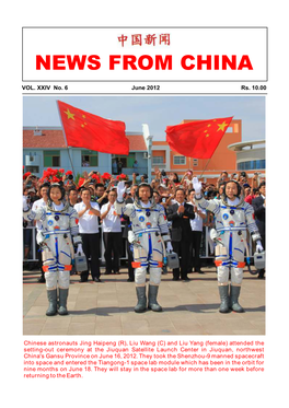 News China June 12.Cdr