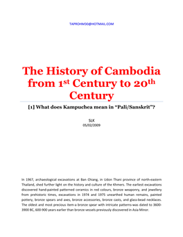 The History of Cambodia from 1St Century to 20Th Century [1] What Does Kampuchea Mean in “Pali/Sanskrit”?