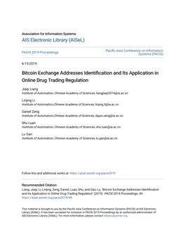 Bitcoin Exchange Addresses Identification and Its Application in Online Drug Trading Regulation