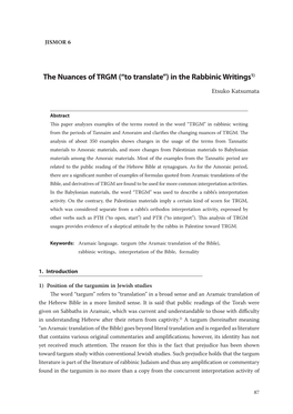 The Nuances of TRGM(” to Translate ”) in the Rabbinic Writings