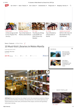 10 Libraries in Metro Manila You Should Visit | SPOT.Ph