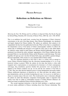 Reflections on Feflections on Mirrors