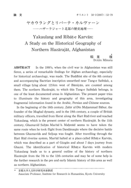 Yakaulang and Ribat-E Karvan: a Study on the Historical Geography of Northern Hazarajat, Afghanistan