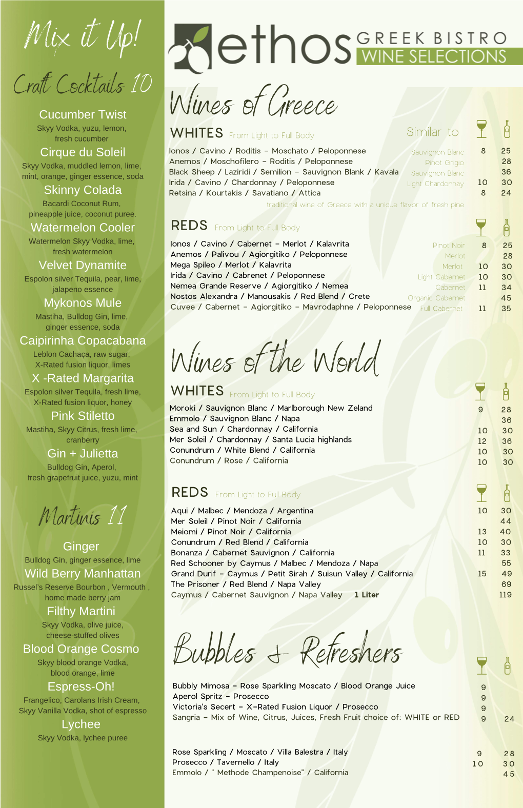 Web-Ethos-Wine-Menu.Pdf