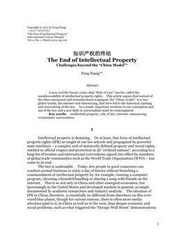 知识产权的终结 the End of Intellectual Property Challenges Beyond the “China Model”*