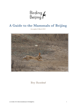 A Guide to the Mammals of Beijing Feb 2018