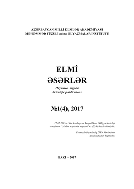"Elmi Əsərlər" №1, 2017