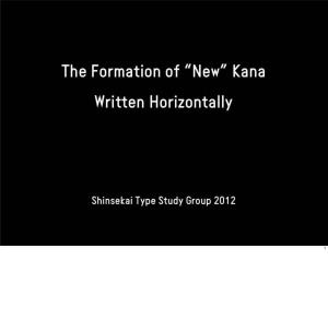 The Formation of “New” Kana Written Horizontally