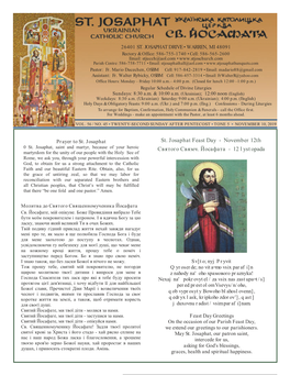 St. Josaphat Feast Day - November 12Th