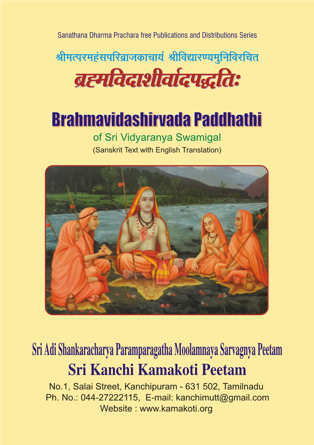 Brahmavid Ashirvada Paddhati PR Kannan.Pdf