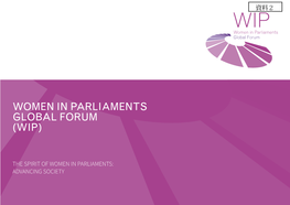 Women in Parliaments Global Forum (WIP)