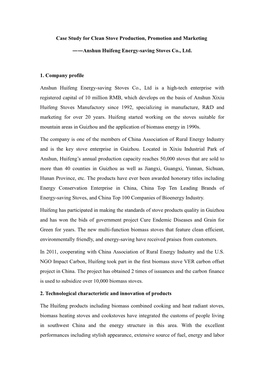 Anshun Huifeng Energy-Saving Stoves Co., Ltd