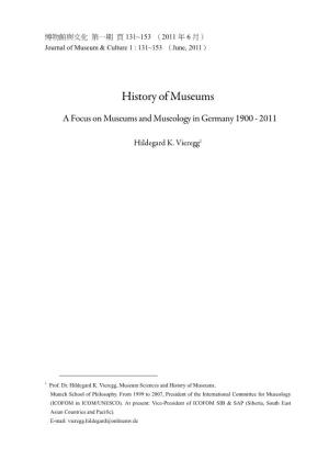 History of Museums