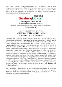 Discloseable Transaction Lithium Salt Production Lines Cooperation Agreement