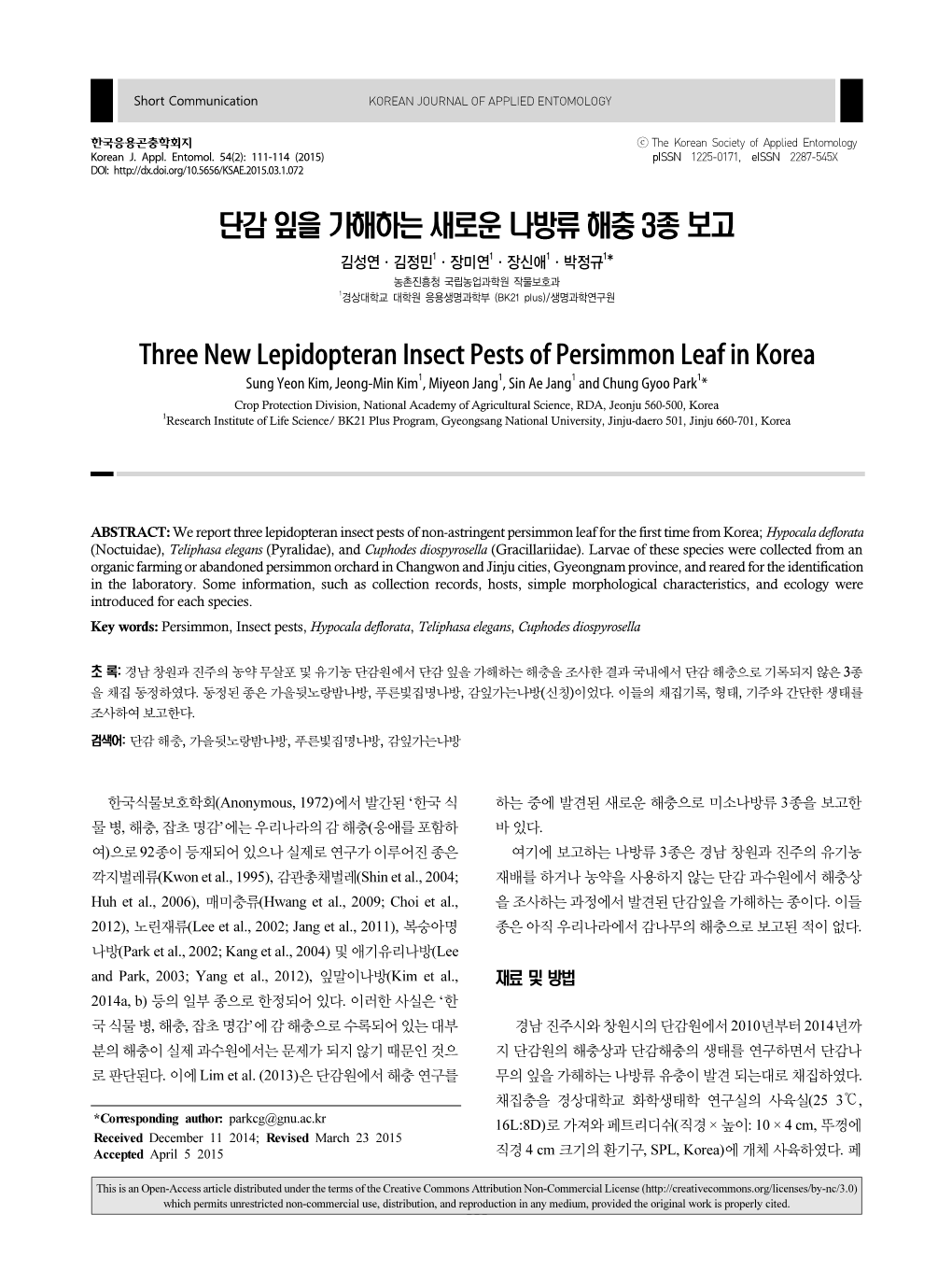 Three New Lepidopteran Insect Pests of Persimmon Leaf