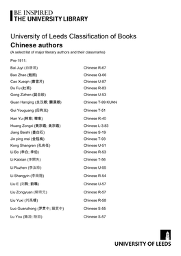 University of Leeds Classification of Books Chinese Authors (A Select List of Major Literary Authors and Their Classmarks)