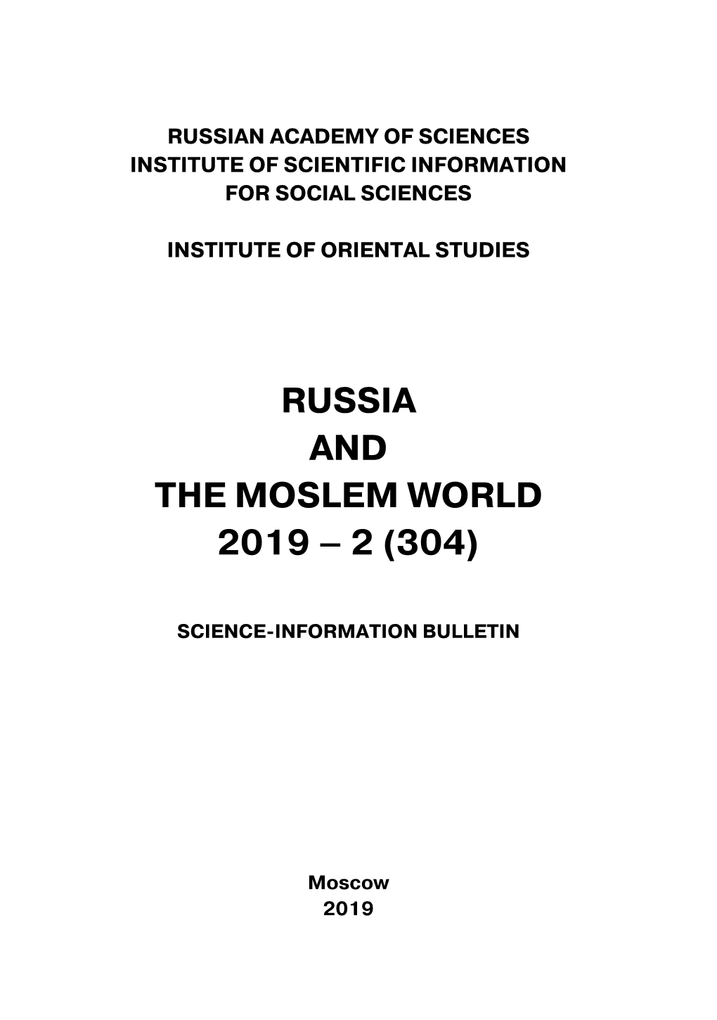 Russia and the Moslem World 2019 – 2 (304)