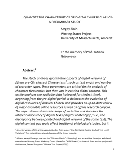 Academia Sinica Balanced Corpus (Sinica Corpus) Contains 5,345,871 Characters, Equivalent to 3.5 Million Words.” (Chen Et Al., “Sinica Corpus”, 167)