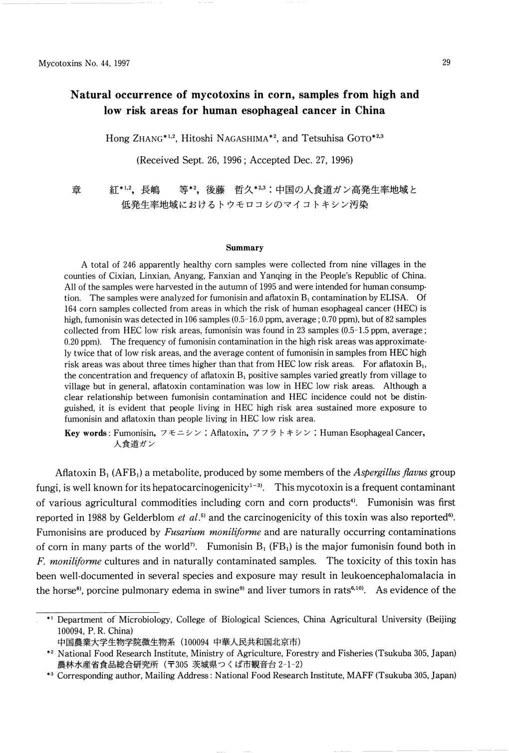 Natural Occurrence of Mycotoxins in Corn, Samples from High and Low Risk Areas for Human Esophageal Cancer in China