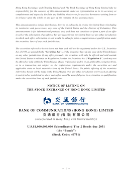 BANK of COMMUNICATIONS (HONG KONG) LIMTED 交通銀行(香港) 有限公司 (Incorporated in Hong Kong with Limited Liability)