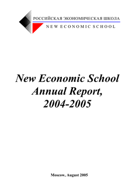 New Economic School Annual Report, 2004-2005