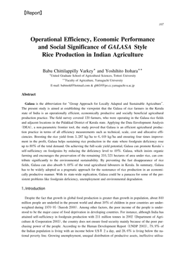 Operational Efficiency, Economic Performance and Social Significance of GALASA Style Rice Production in Indian Agriculture