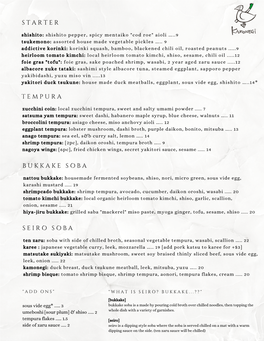 Kamonegi Menu