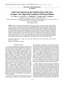 Soil Cover Patterns in the Northern Part of the Area of Aspen–Fir Taiga in the Southeast of Western Siberia S