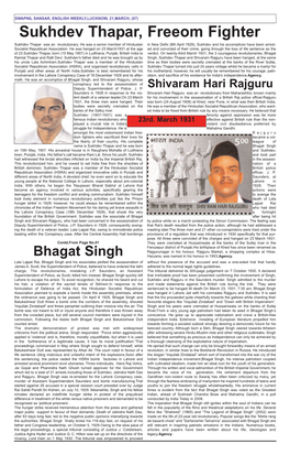 Bhagat Singh, and Shivaram Rajguru, Whose Conspiracy Led to the Assassination of Deputy Superintendent of Police, J