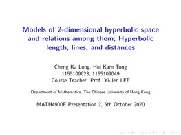 Models of 2-Dimensional Hyperbolic Space and Relations Among Them; Hyperbolic Length, Lines, and Distances