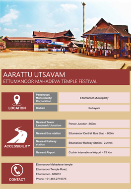 Aarattu Utsavam Ettumanoor Mahadeva Temple Festival