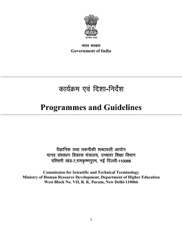 Programme and Guidelines