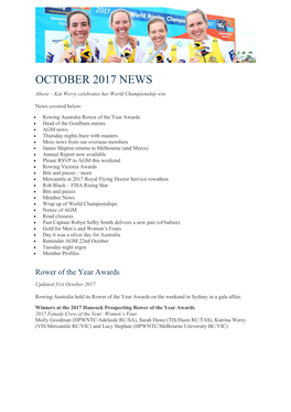October 2017 News